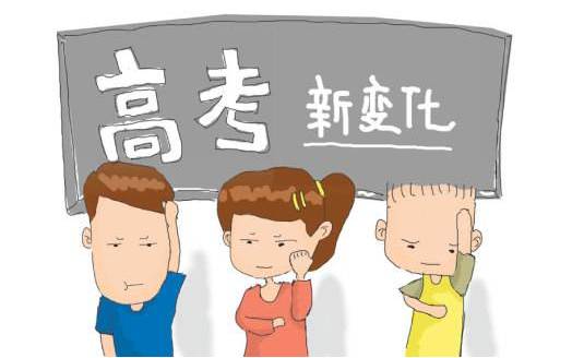 高考日语的难度