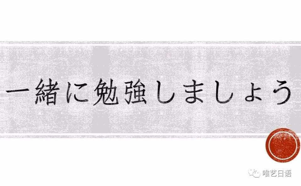 日语单词中令人“尴尬”的词汇汇总