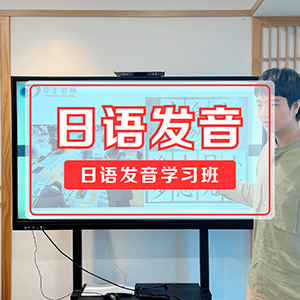 N5级日常词汇总结（Part1）