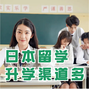 日本视觉设计专攻（女子美术大学为例）