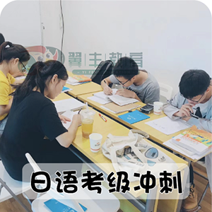 日本留学要考英语吗？